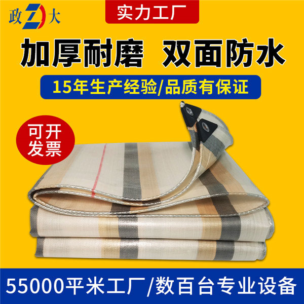 金輝煌篷布